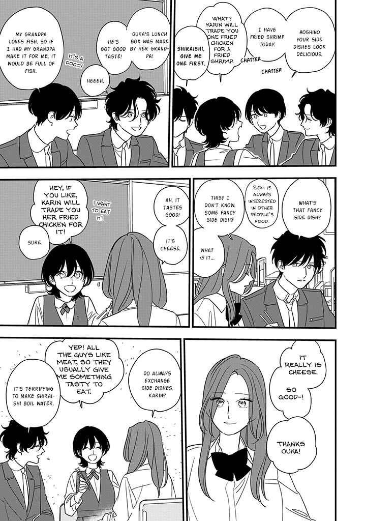 Page 23 Chapter 3 Hoshi no Ouka