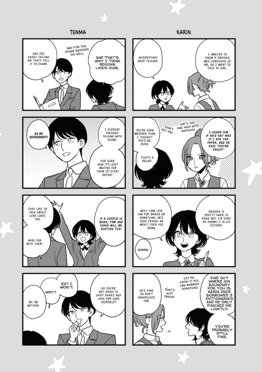 Page 2 Chapter 6.5 Hoshi no Ouka