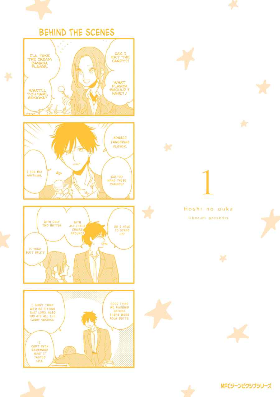 Page 8 Chapter 6.5 Hoshi no Ouka