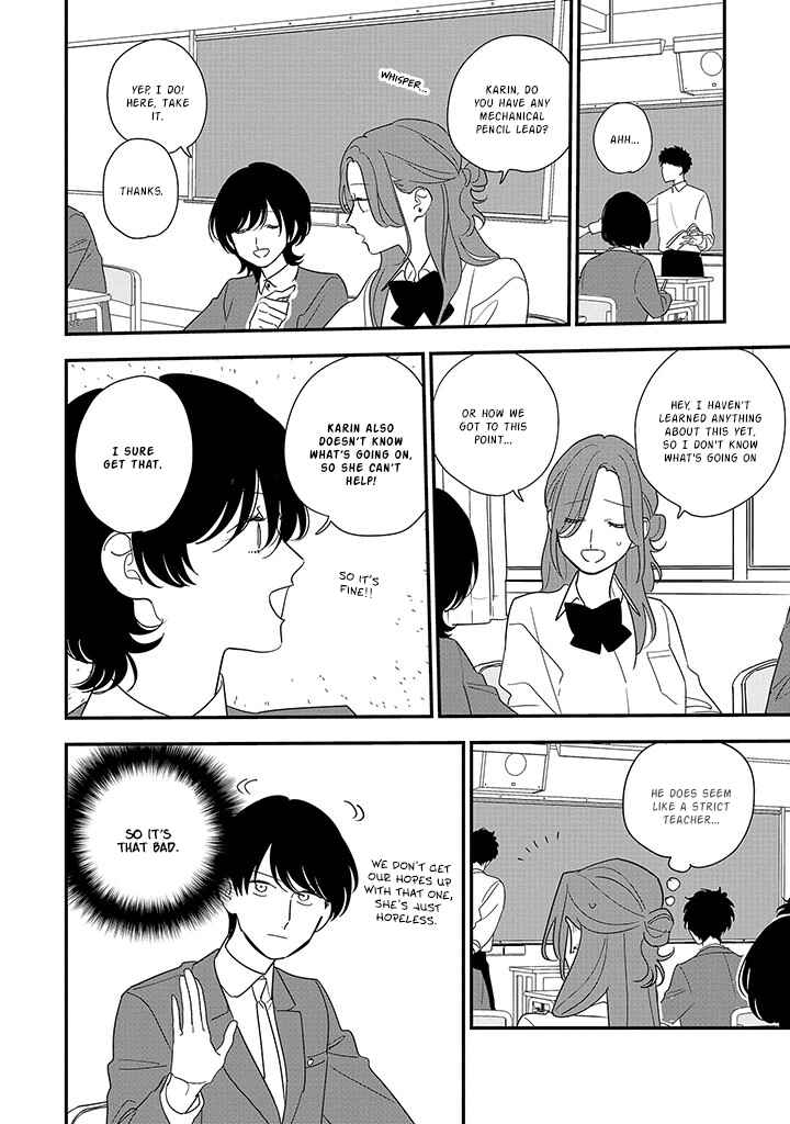 Page 10 Chapter 2 Hoshi no Ouka