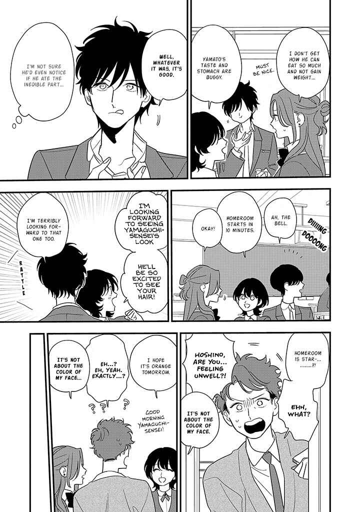 Page 9 Chapter 2 Hoshi no Ouka