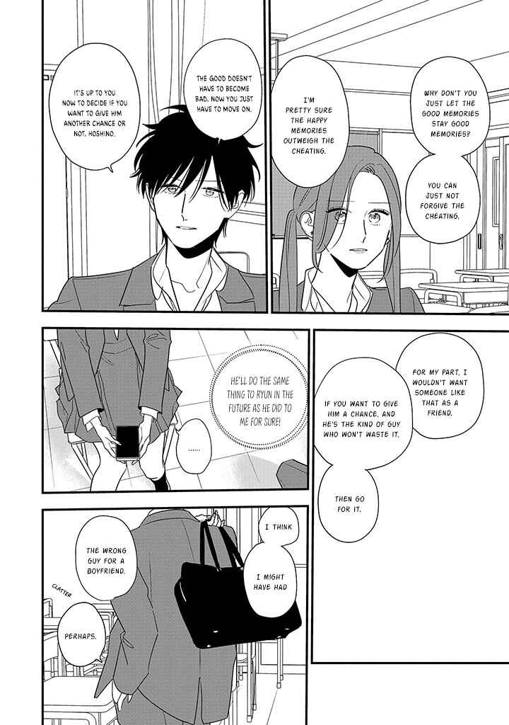 Page 12 Chapter 5 Hoshi no Ouka