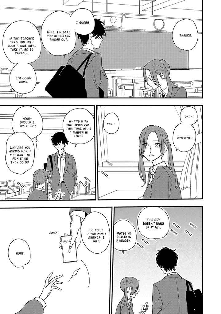 Page 13 Chapter 5 Hoshi no Ouka