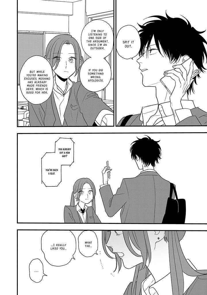 Page 14 Chapter 5 Hoshi no Ouka