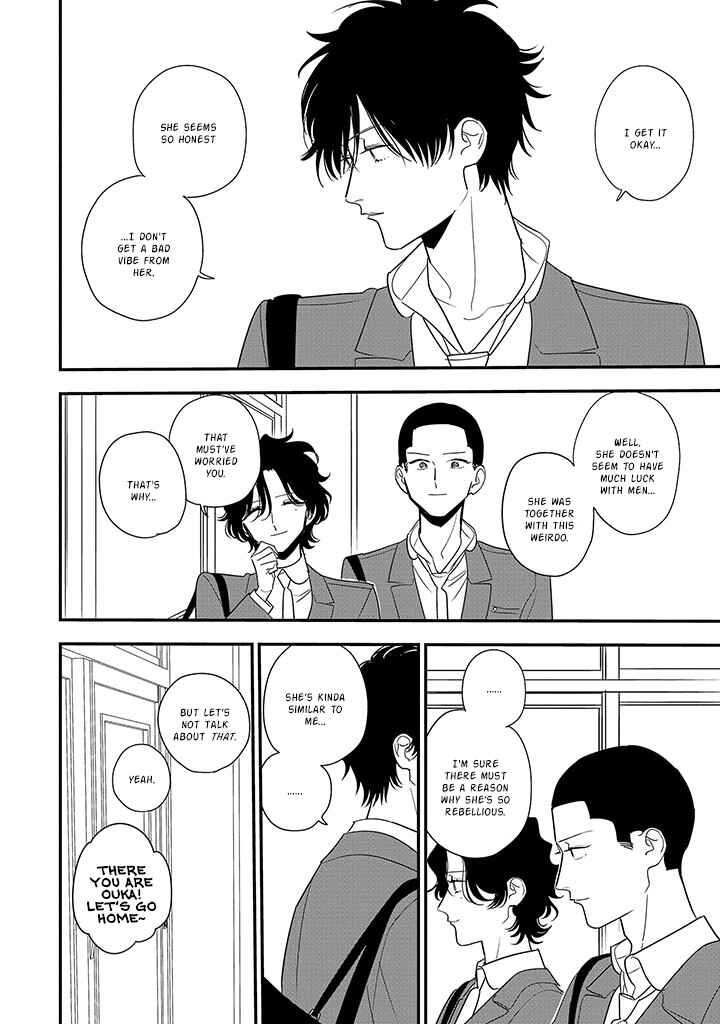 Page 20 Chapter 5 Hoshi no Ouka