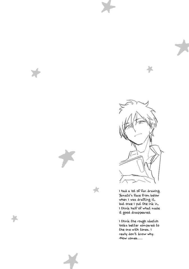 Page 24 Chapter 5 Hoshi no Ouka
