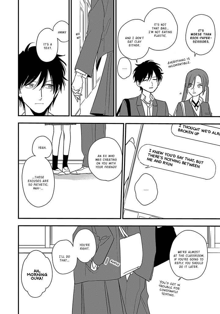 Page 8 Chapter 5 Hoshi no Ouka
