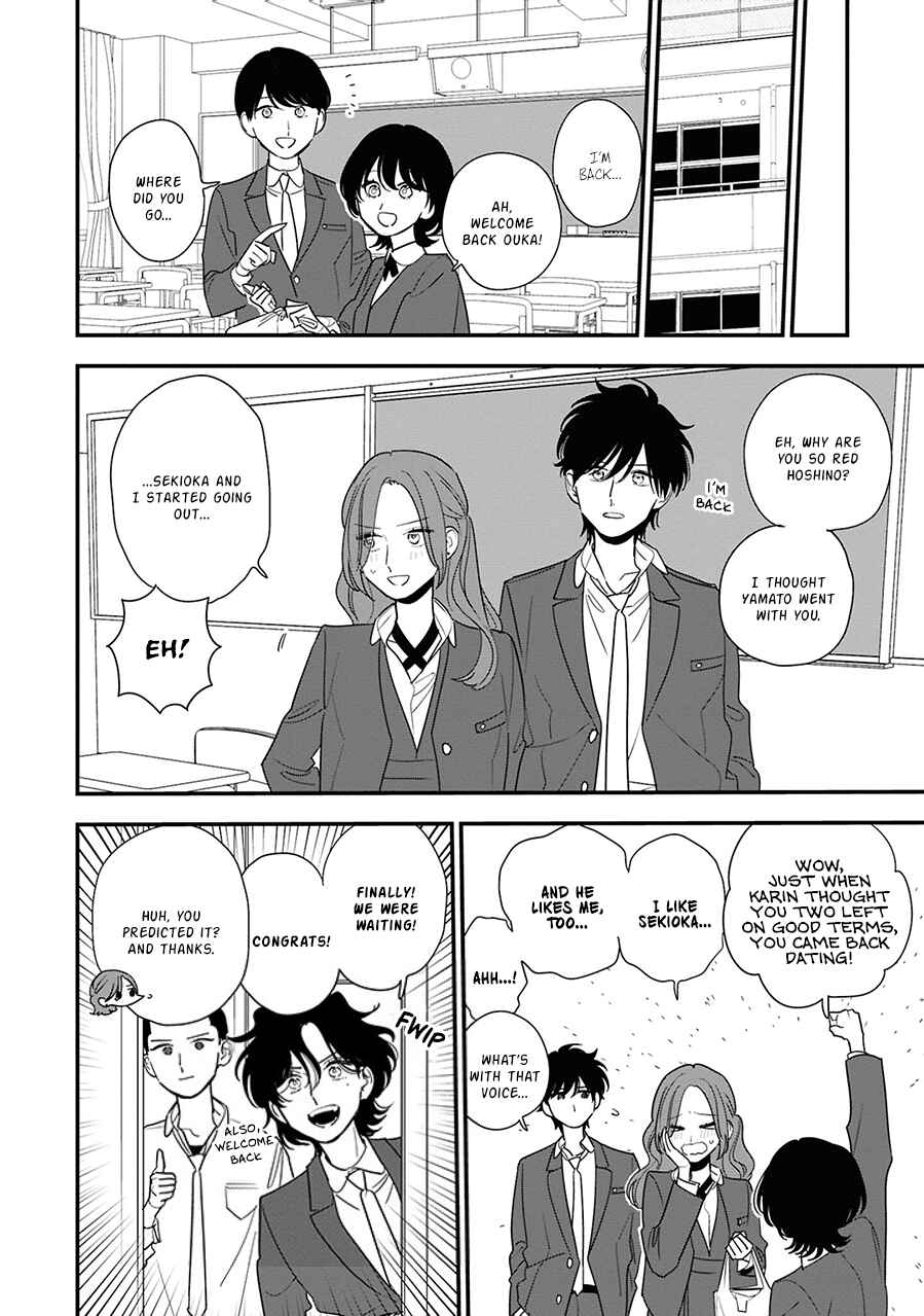 Page 10 Chapter 7 Hoshi no Ouka