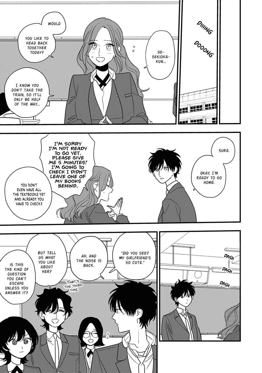 Page 17 Chapter 7 Hoshi no Ouka