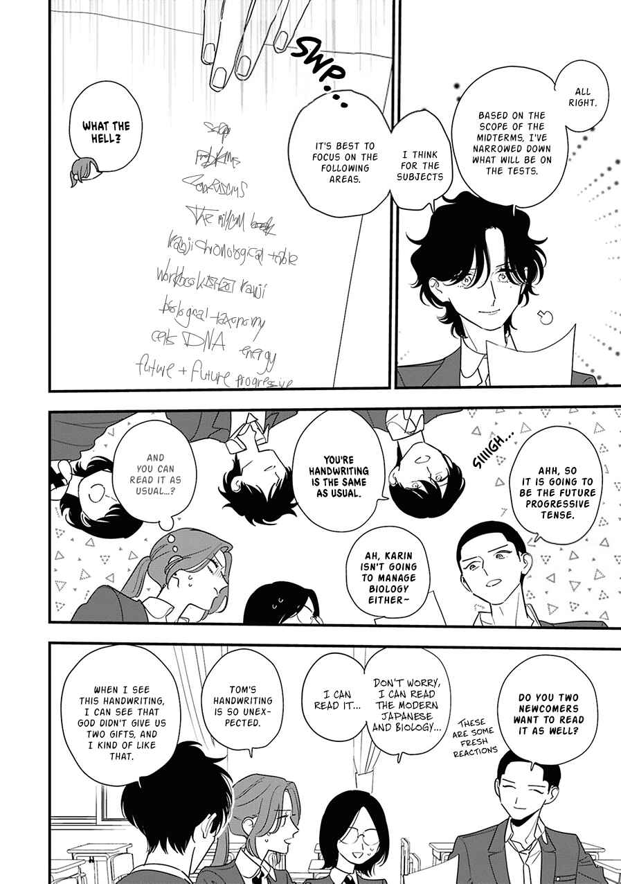 Page 16 Chapter 9 Hoshi no Ouka