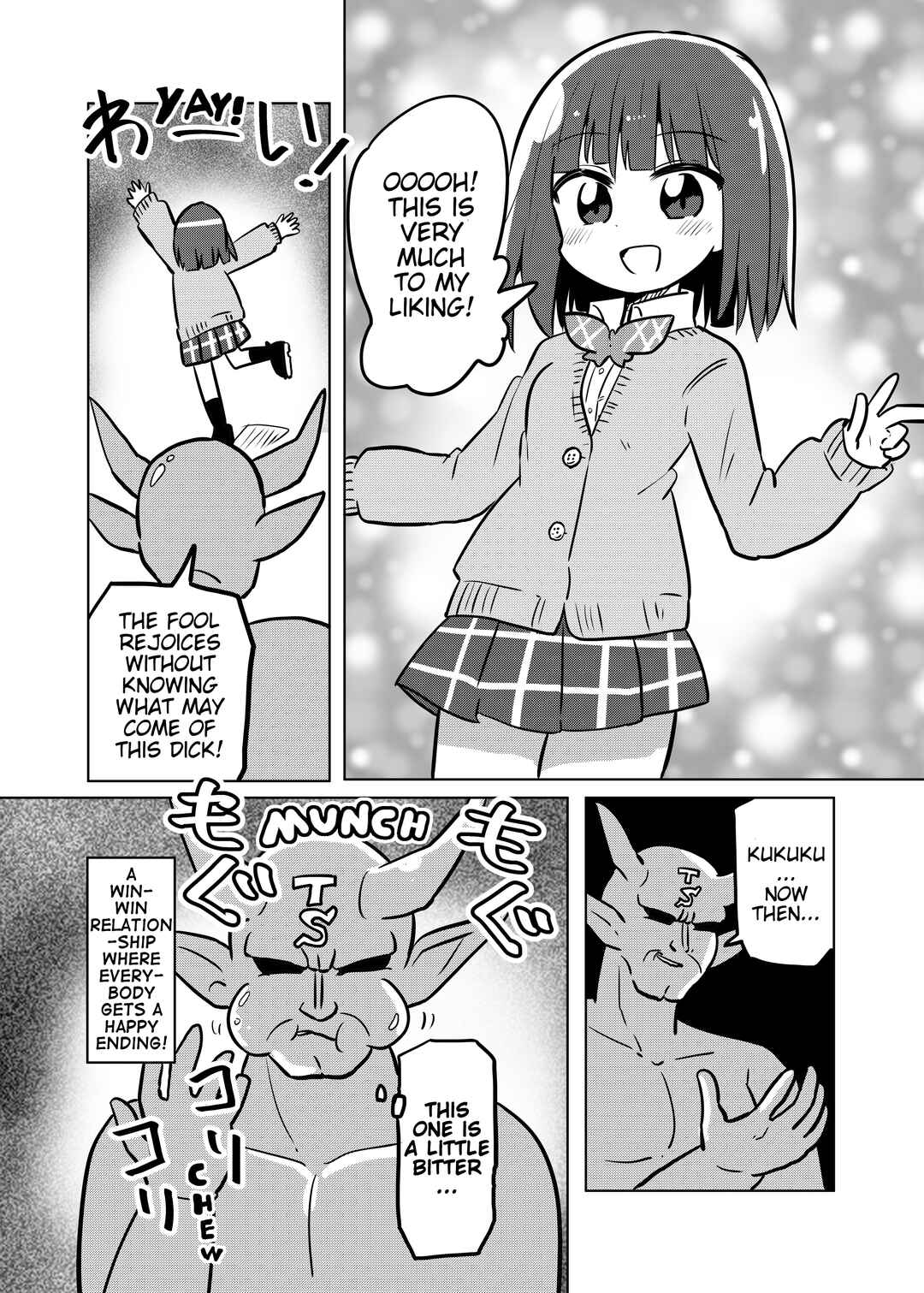 Page 2 Chapter Unknown_956b Demerit no Nai TS Majin