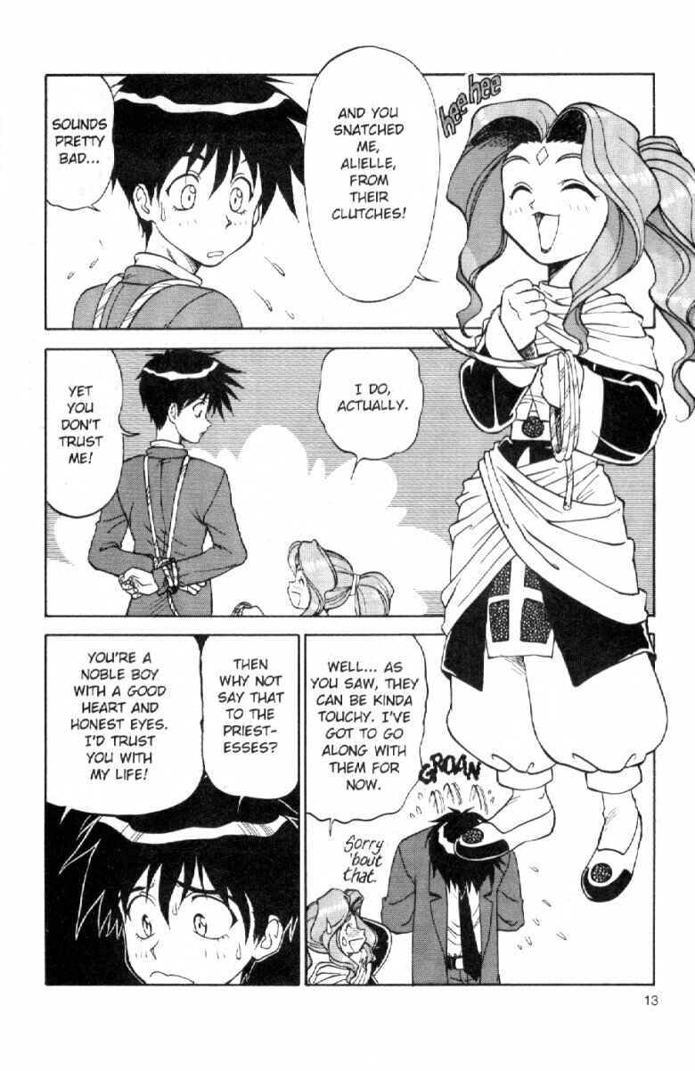 Page 14 Chapter 3 Shinpi no Sekai - El-Hazard