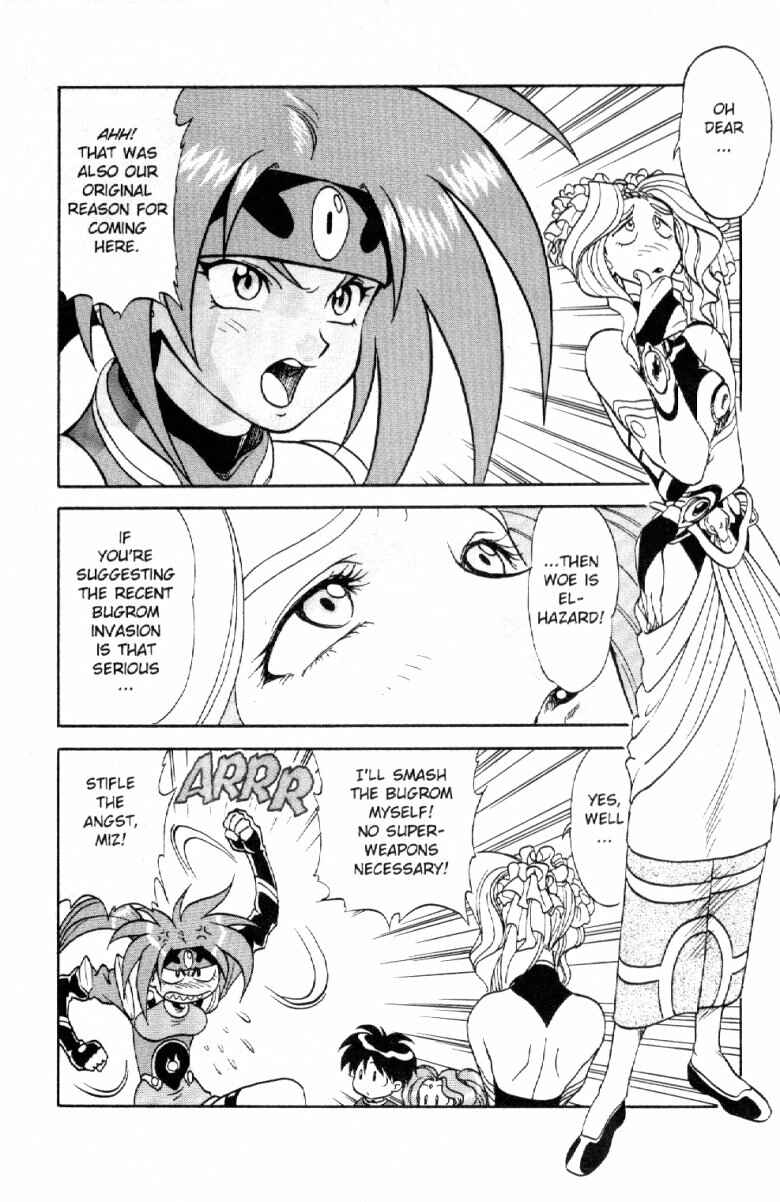 Page 22 Chapter 3 Shinpi no Sekai - El-Hazard