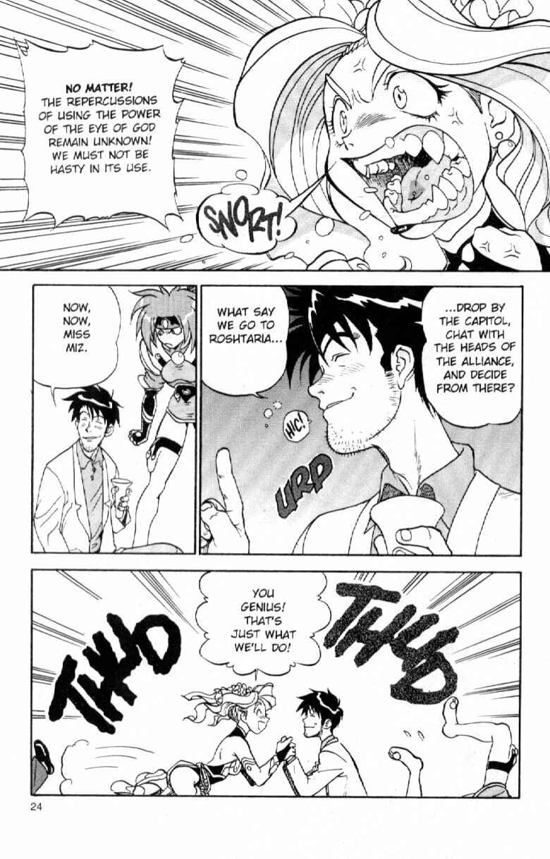 Page 24 Chapter 3 Shinpi no Sekai - El-Hazard