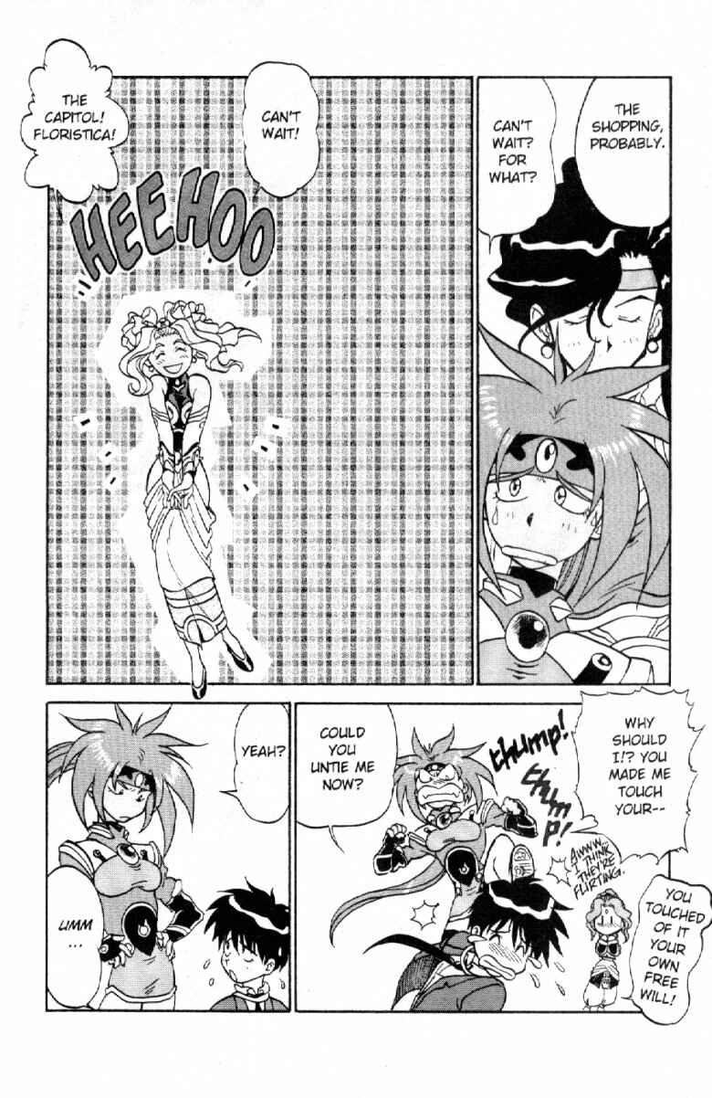 Page 25 Chapter 3 Shinpi no Sekai - El-Hazard