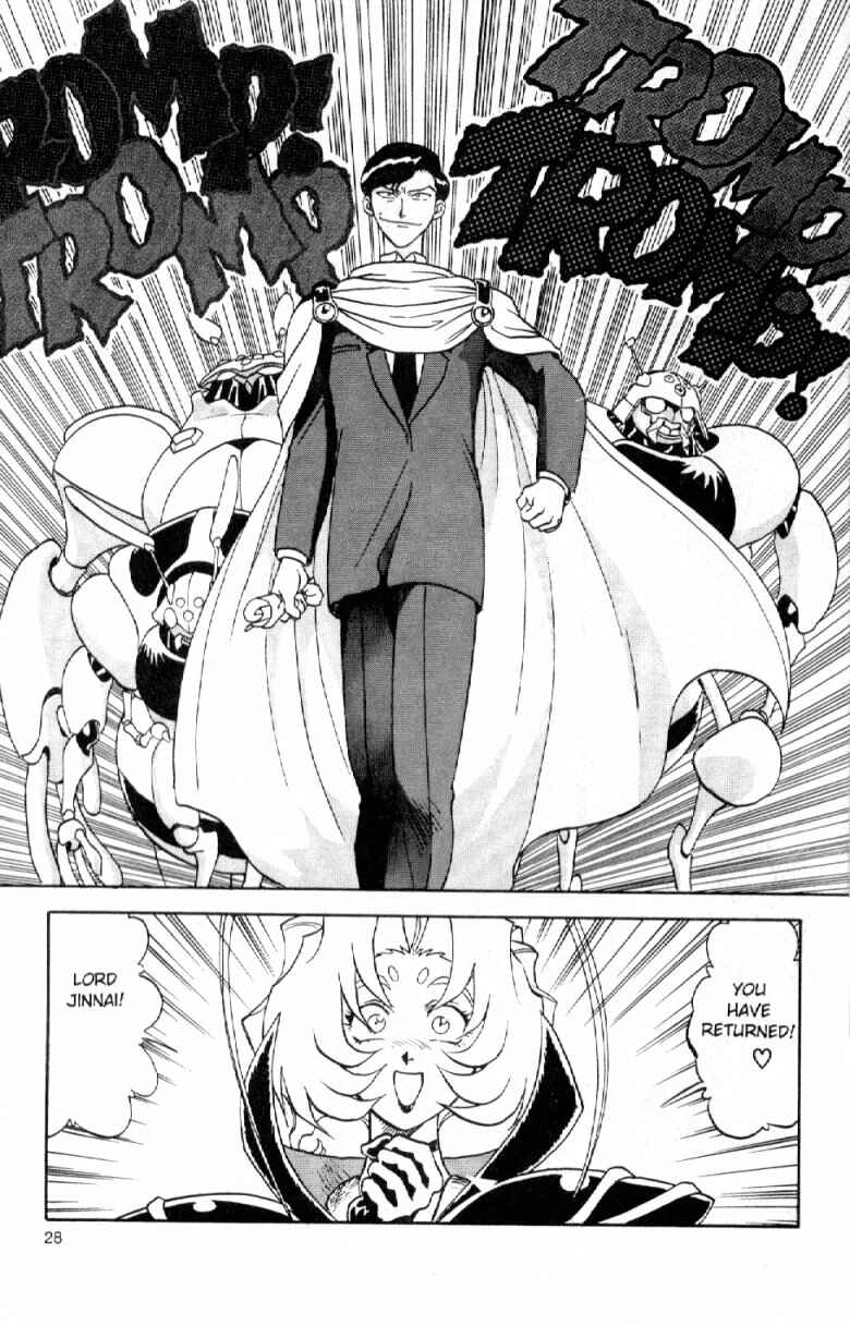 Page 28 Chapter 3 Shinpi no Sekai - El-Hazard
