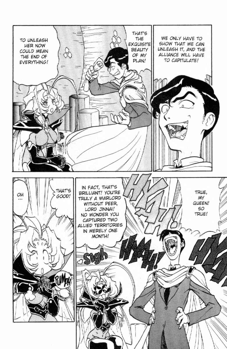 Page 33 Chapter 3 Shinpi no Sekai - El-Hazard