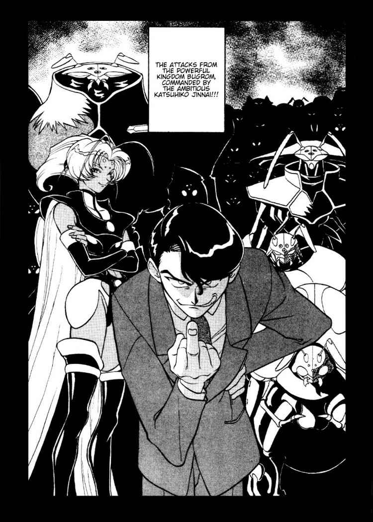 Page 3 Chapter 10.5 Shinpi no Sekai - El-Hazard