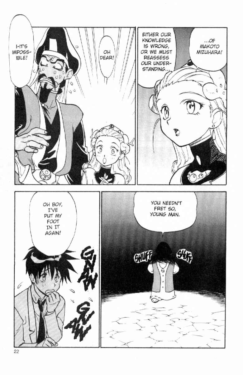 Page 21 Chapter 4 Shinpi no Sekai - El-Hazard