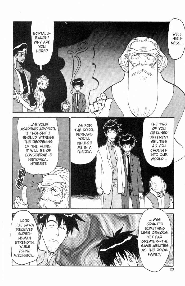Page 22 Chapter 4 Shinpi no Sekai - El-Hazard