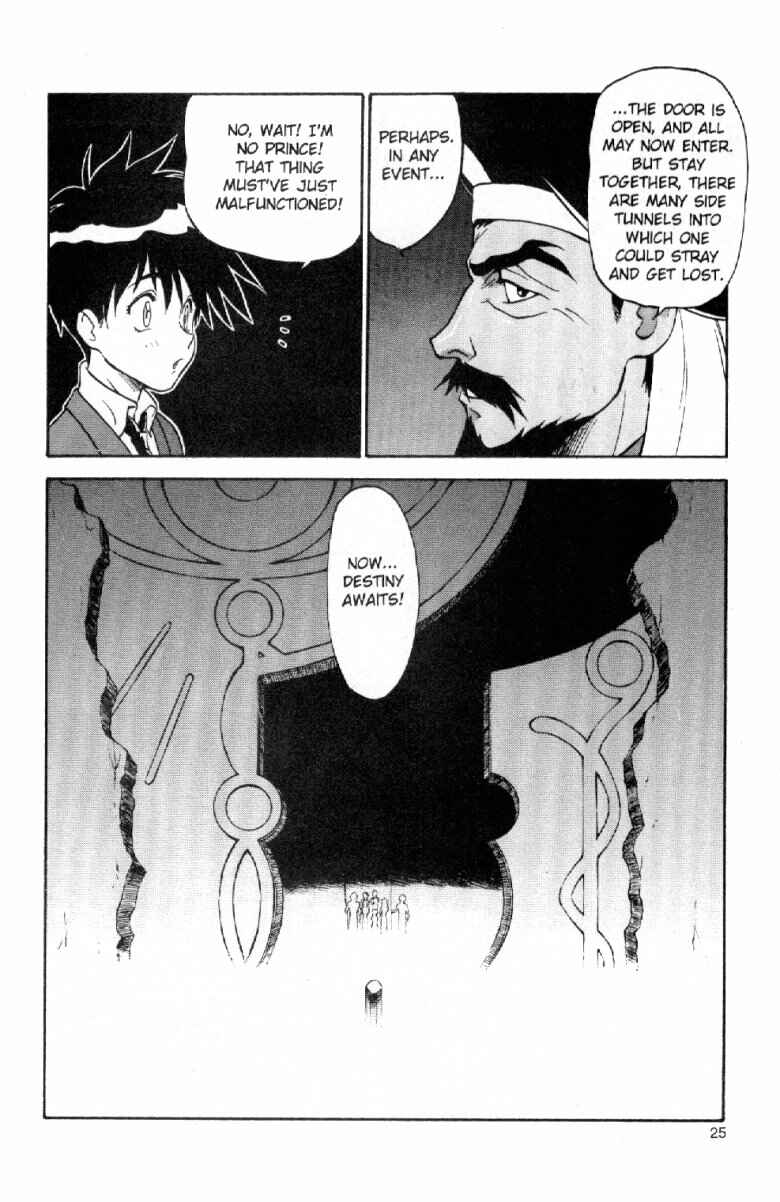 Page 24 Chapter 4 Shinpi no Sekai - El-Hazard