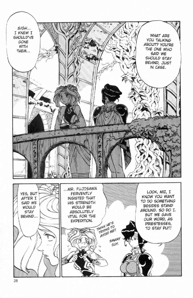 Page 26 Chapter 4 Shinpi no Sekai - El-Hazard