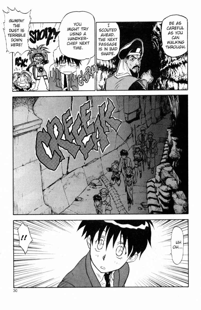 Page 28 Chapter 4 Shinpi no Sekai - El-Hazard