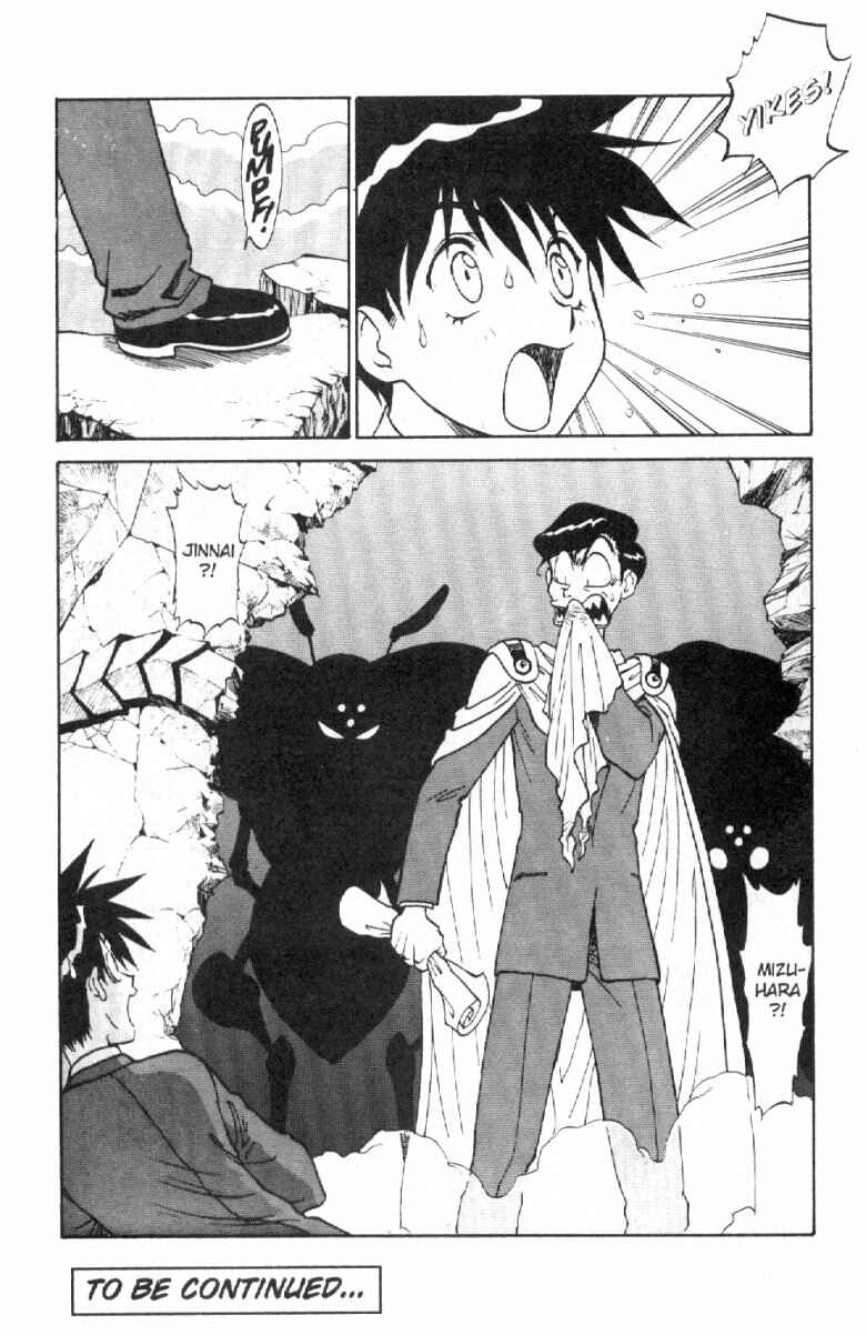 Page 30 Chapter 4 Shinpi no Sekai - El-Hazard