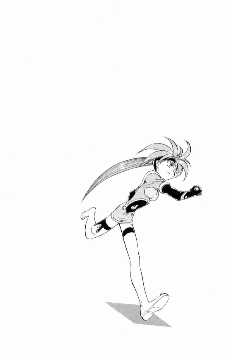 Page 6 Chapter 4 Shinpi no Sekai - El-Hazard