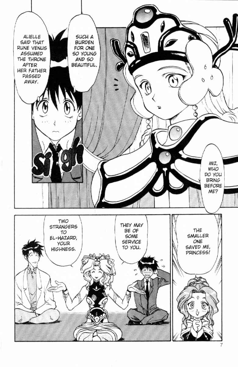 Page 7 Chapter 4 Shinpi no Sekai - El-Hazard