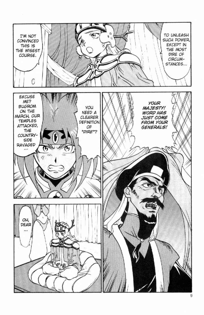 Page 9 Chapter 4 Shinpi no Sekai - El-Hazard