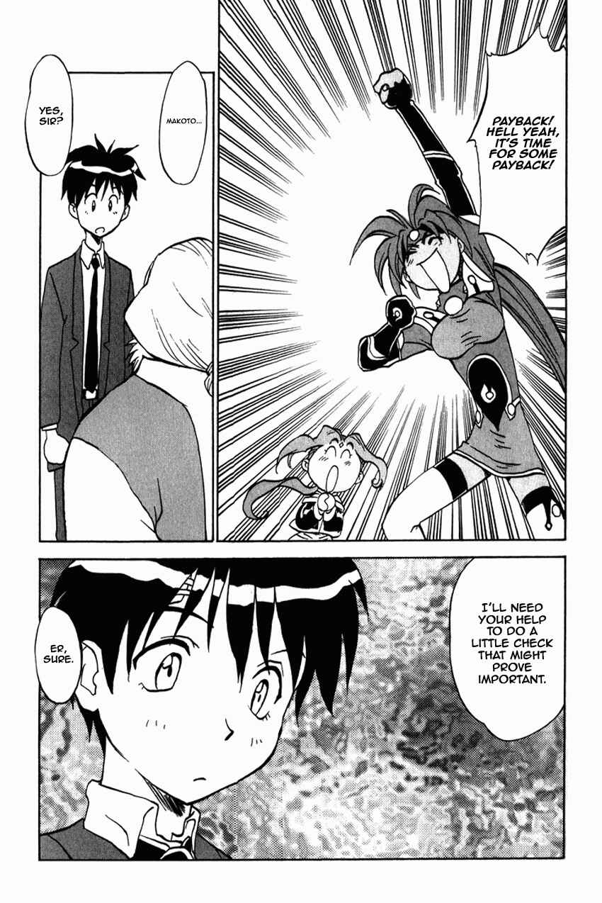 Page 10 Chapter 9 Shinpi no Sekai - El-Hazard