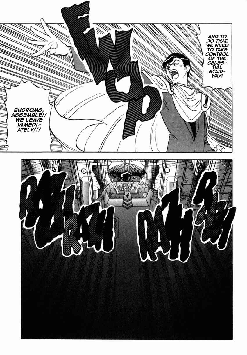 Page 13 Chapter 9 Shinpi no Sekai - El-Hazard