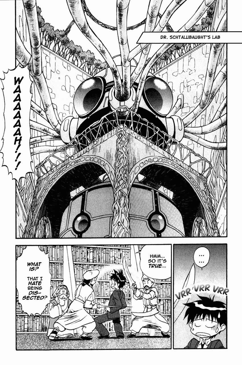 Page 14 Chapter 9 Shinpi no Sekai - El-Hazard