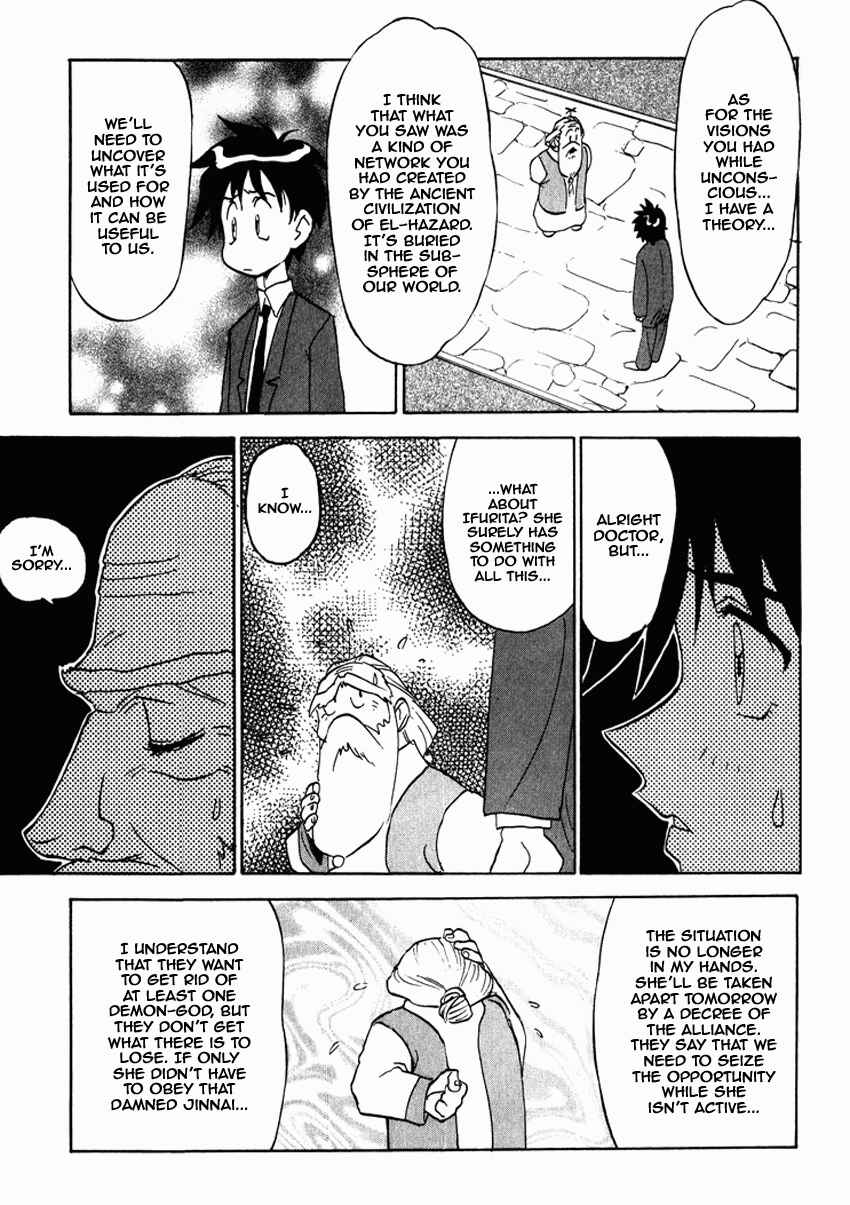 Page 16 Chapter 9 Shinpi no Sekai - El-Hazard