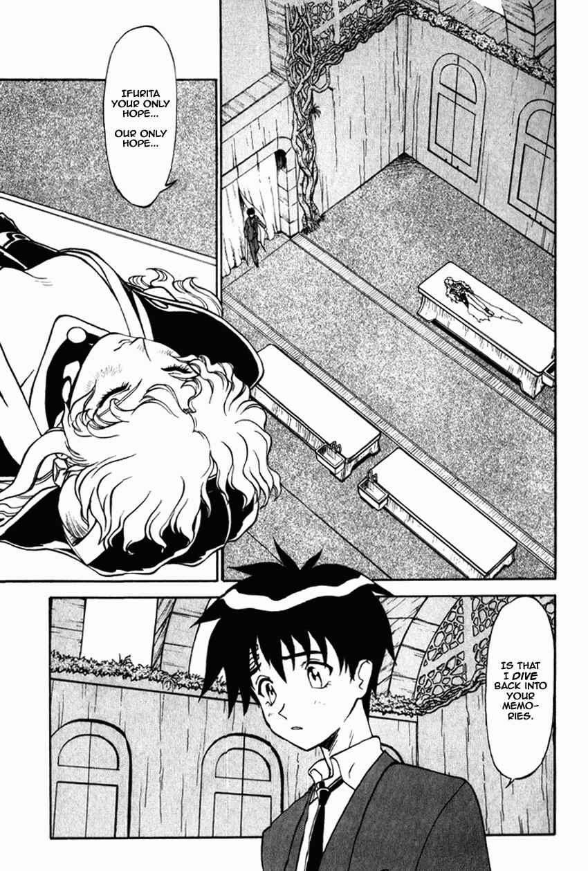 Page 18 Chapter 9 Shinpi no Sekai - El-Hazard