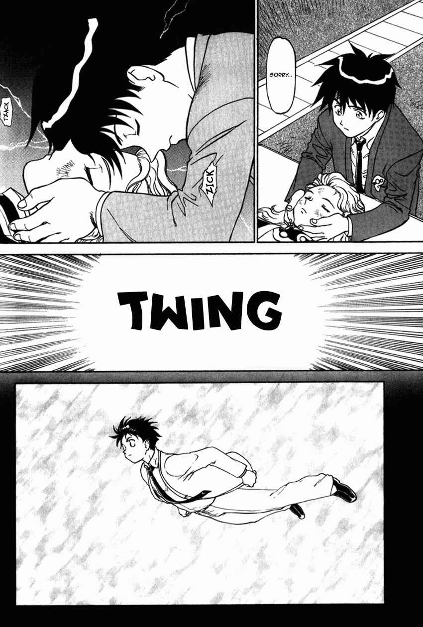 Page 19 Chapter 9 Shinpi no Sekai - El-Hazard