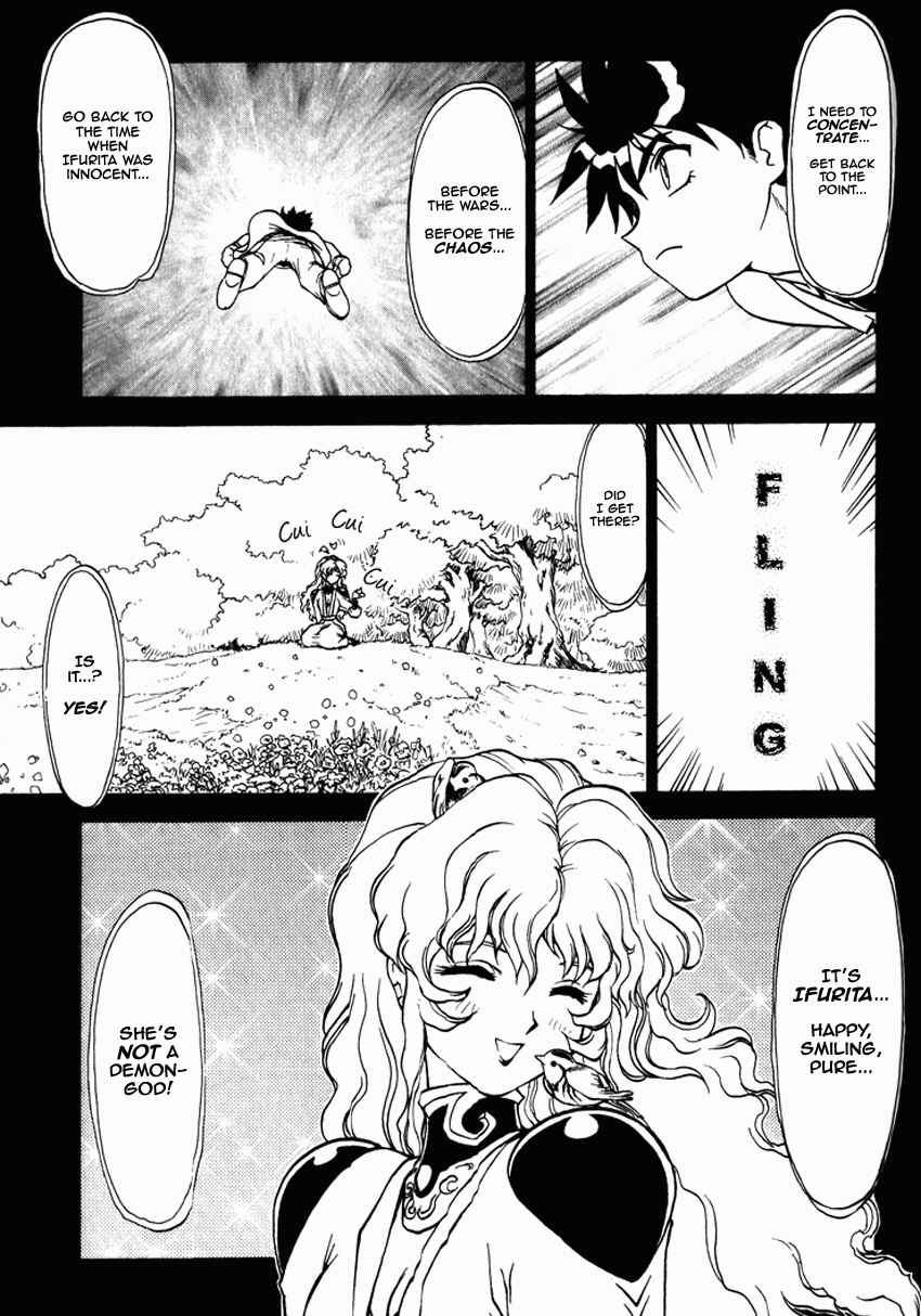 Page 20 Chapter 9 Shinpi no Sekai - El-Hazard