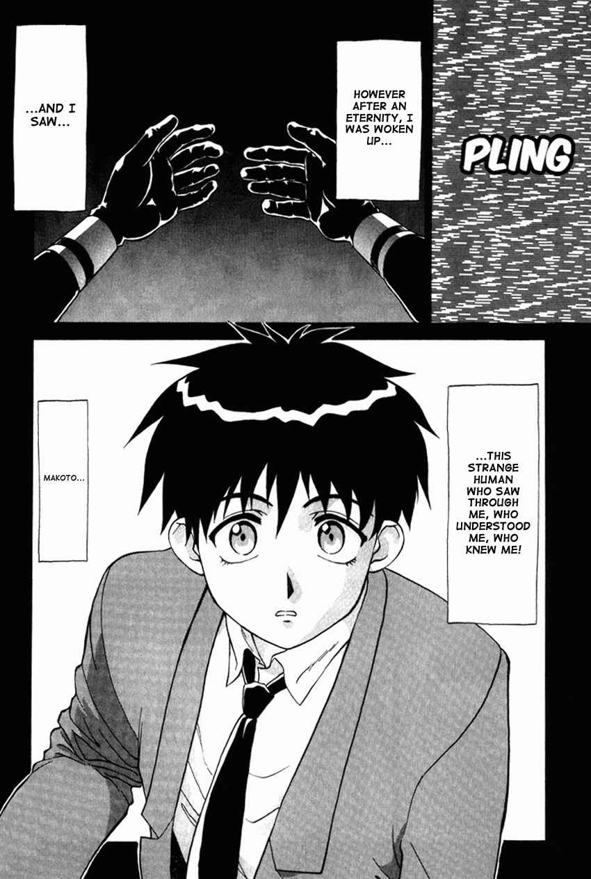 Page 23 Chapter 9 Shinpi no Sekai - El-Hazard