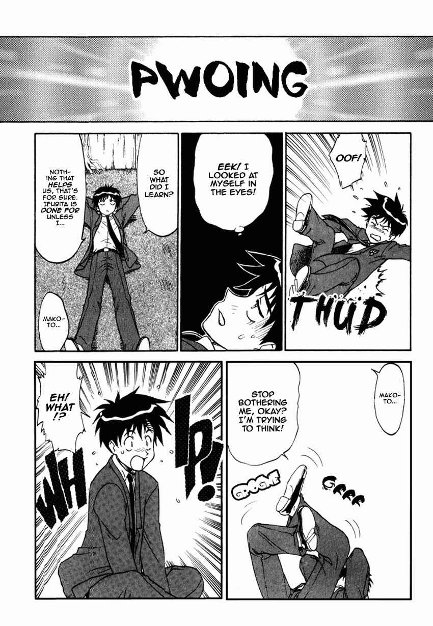 Page 24 Chapter 9 Shinpi no Sekai - El-Hazard