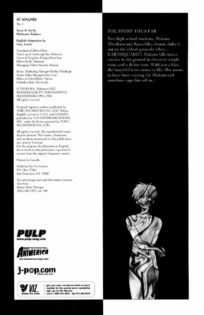 Page 2 Chapter 2 Shinpi no Sekai - El-Hazard
