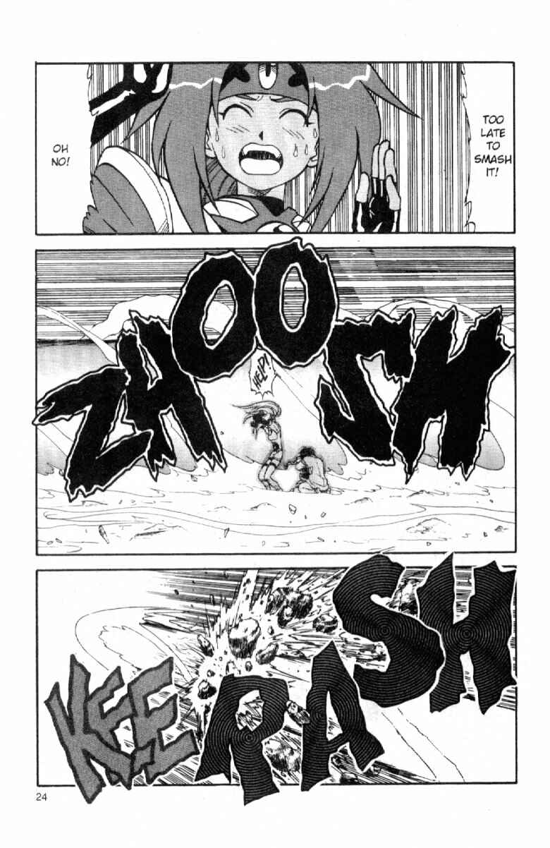 Page 25 Chapter 2 Shinpi no Sekai - El-Hazard