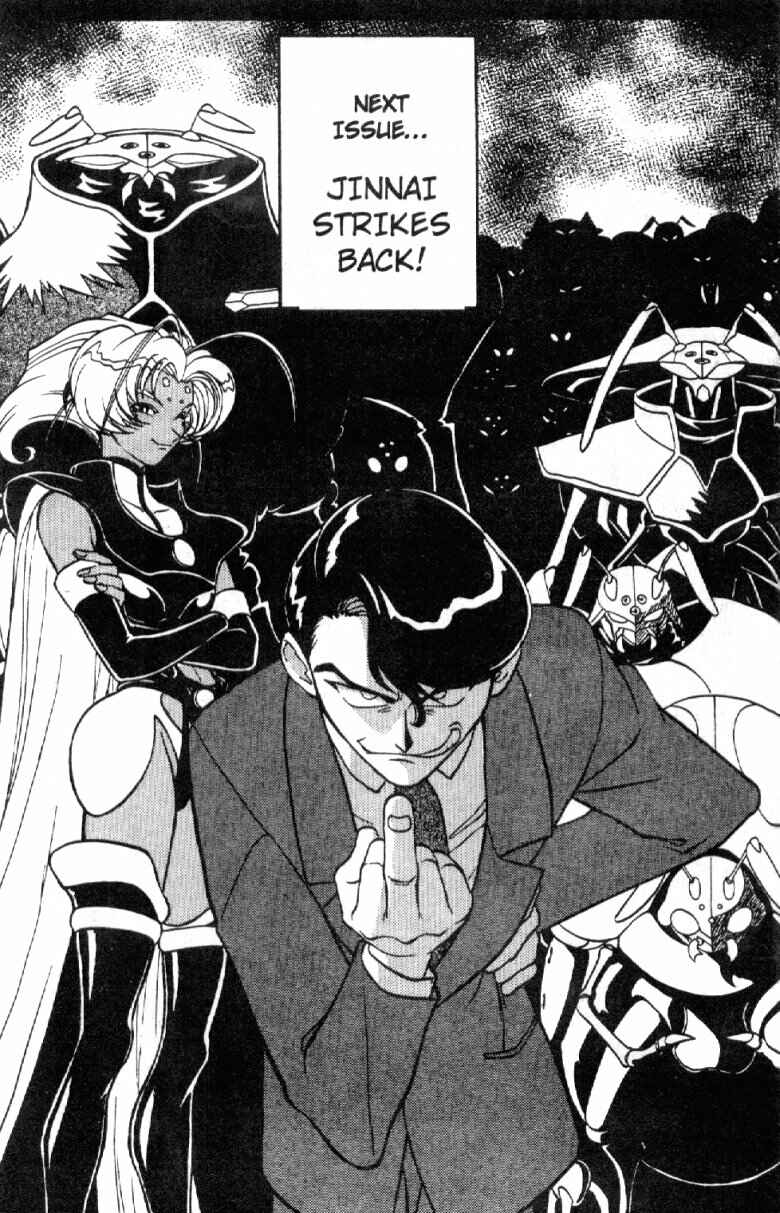 Page 33 Chapter 2 Shinpi no Sekai - El-Hazard