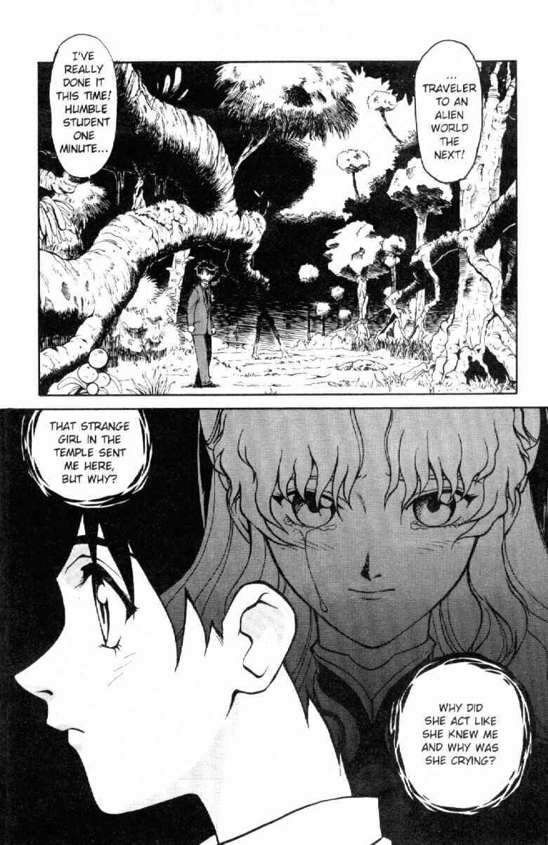 Page 5 Chapter 2 Shinpi no Sekai - El-Hazard