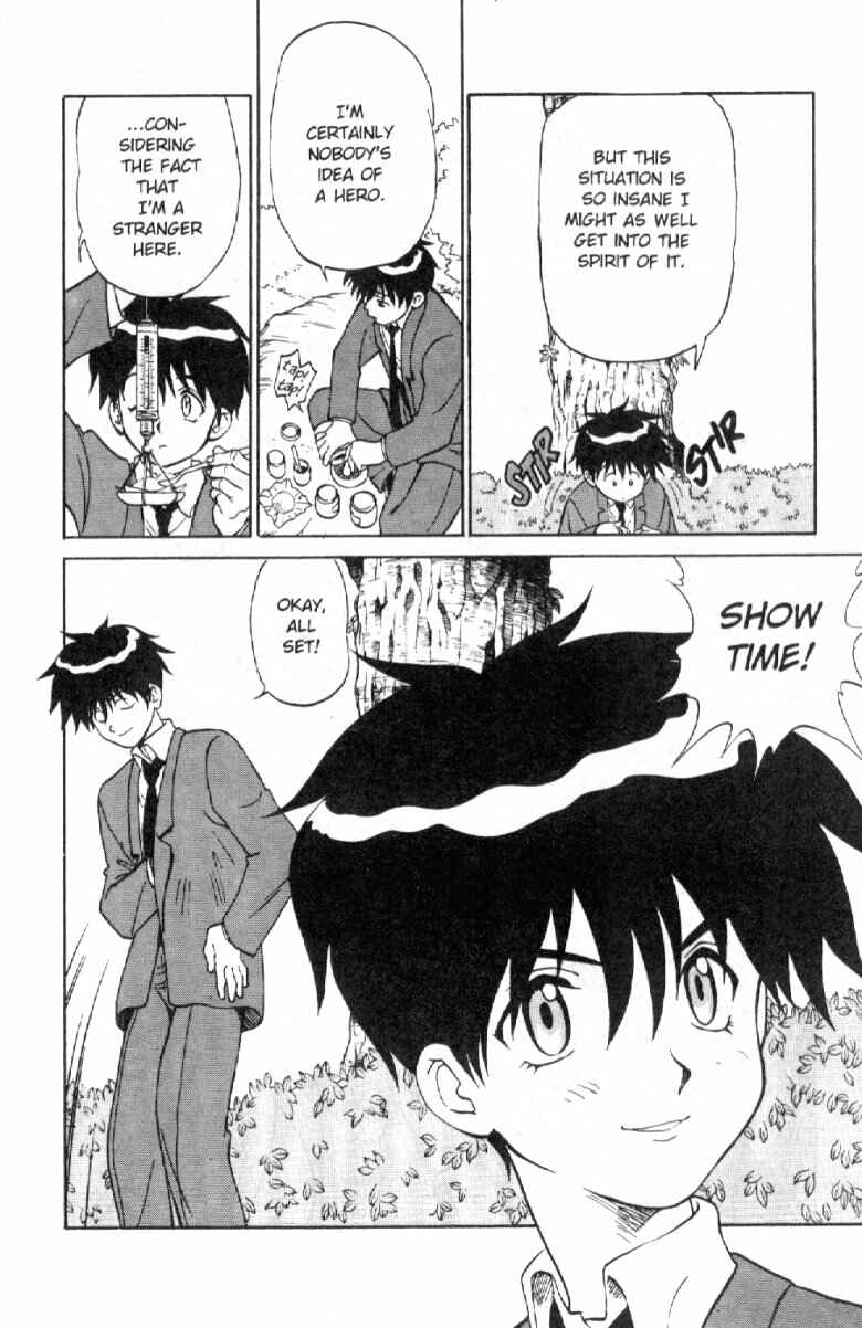 Page 9 Chapter 2 Shinpi no Sekai - El-Hazard