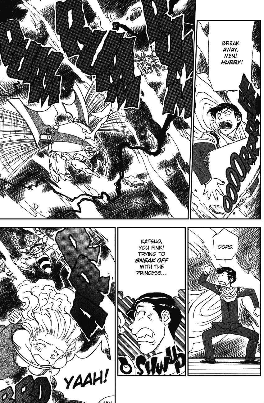 Page 12 Chapter 14 Shinpi no Sekai - El-Hazard