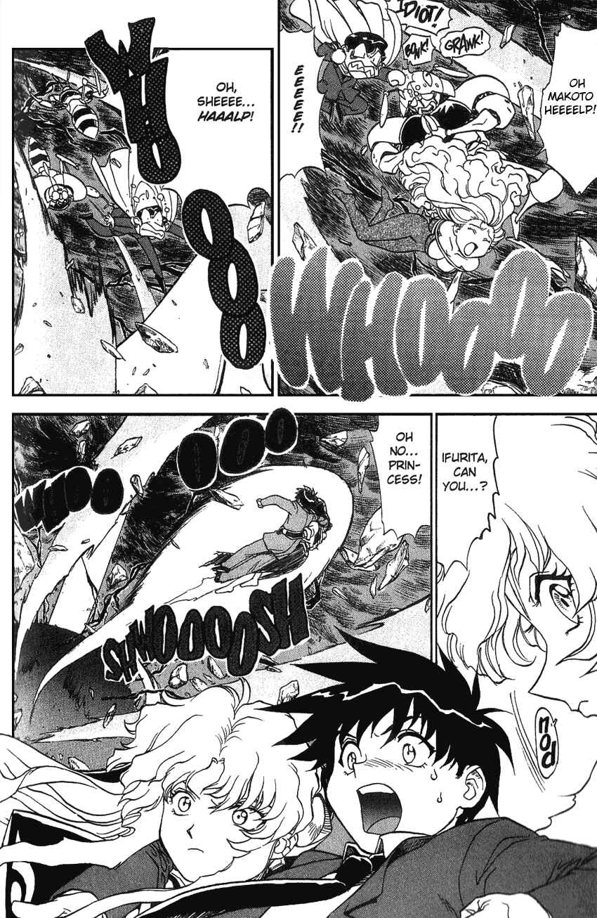 Page 13 Chapter 14 Shinpi no Sekai - El-Hazard