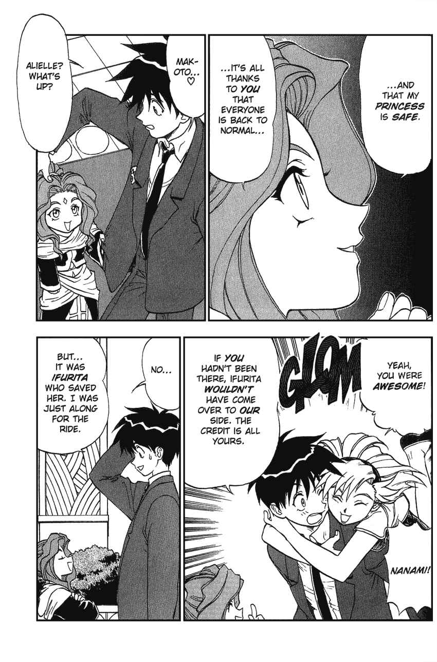 Page 22 Chapter 14 Shinpi no Sekai - El-Hazard