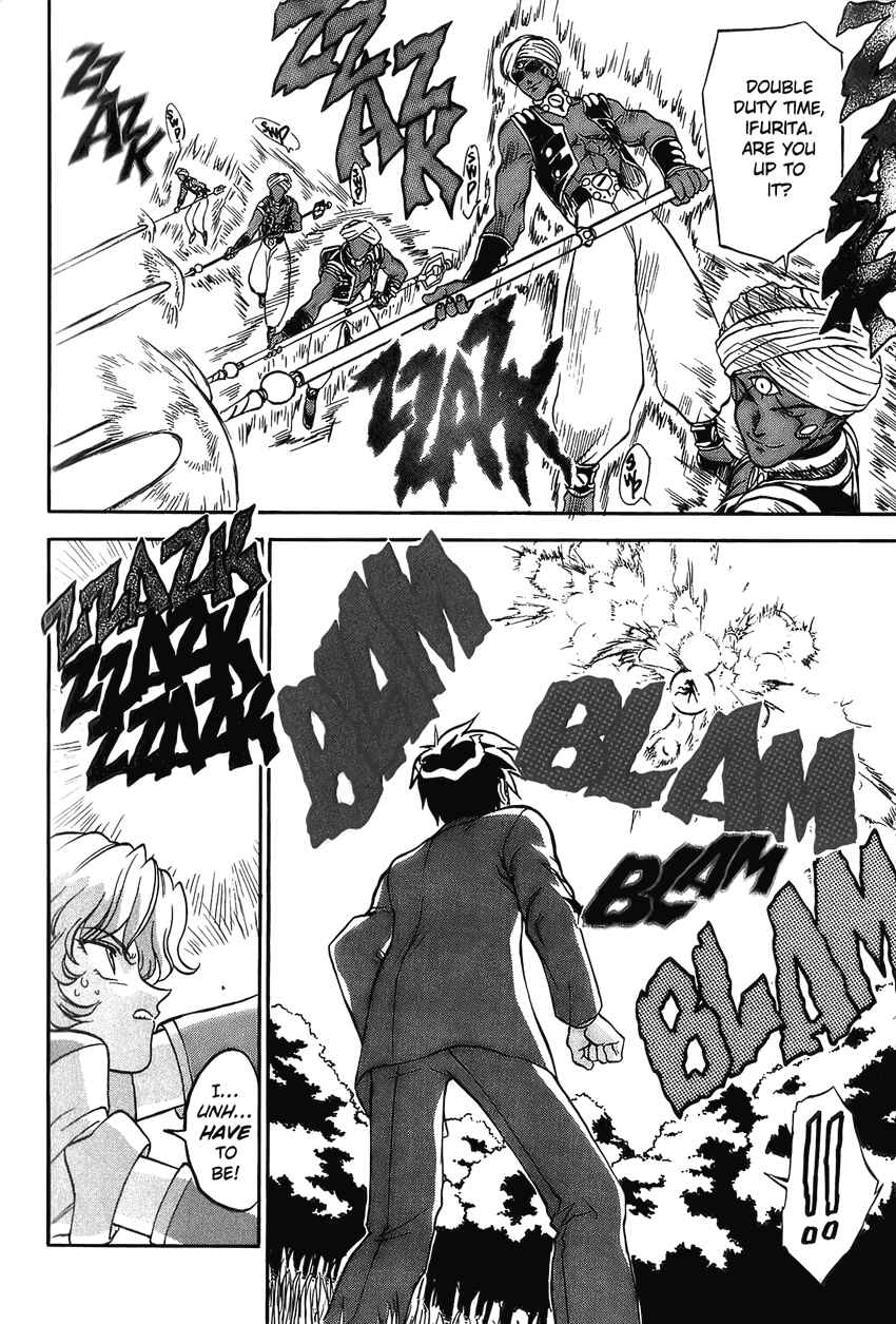 Page 12 Chapter 11 Shinpi no Sekai - El-Hazard