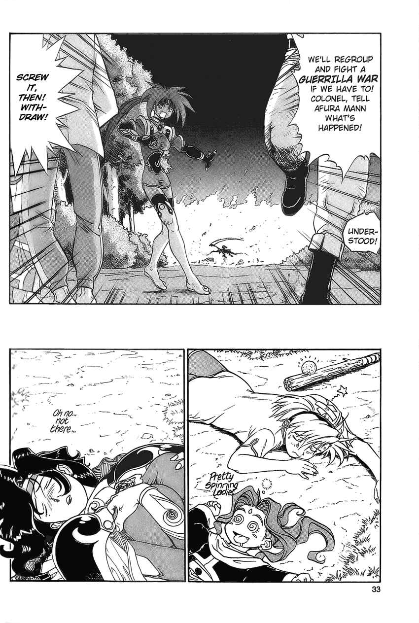 Page 31 Chapter 11 Shinpi no Sekai - El-Hazard